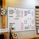 산수갈비 | 청주 율량동 산수숯불갈비 | 부모님 모시고 외식하기 좋은 고기집