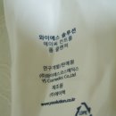와이에스솔루션 이미지