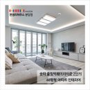 이디야커피 송파올림픽훼미리타운점 | 송파 올림픽훼미리타운 2단지 초등자녀가 함께 살아가는 우리집 | 백현 대리점