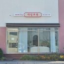네일로랑 - 강릉시 관솔길12번길 11 | 네일로랑