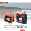 이성산업 이미지