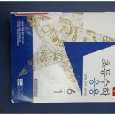 완전수학교습소