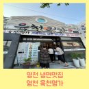 육천명가 이미지