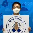 스테이삼선