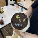월광주조 네이버블로그
