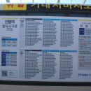 도시철도 3호선 만평역 이미지