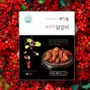 주식회사여물
