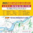 06.운동장삼거리 이미지