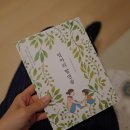 몬테소리 센터 3년 수강 후기, 마마몽떼 분당 정자점 5세 FLY반