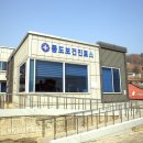 풍도보건진료소 이미지