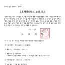 여주-0637 네이버블로그