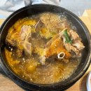 이모네수육국밥