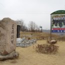 속리산카센타 | 백두대간(19회차) : 지기재-윤지미산-화령재(2006.3.11)