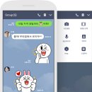 라인플러스 주식회사 네이버블로그