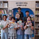 새벽지역아동센터 넥스트이코노미