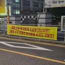 계산초등학교 이미지