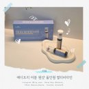 원샷 | 메디트리 이뮨 원샷 올인원 멀티비타민 후기｜바쁜 아침 간편하게 챙기는 직장인 영양제 추천 💊