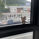 청도역 관광안내소 이미지