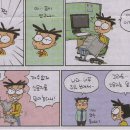 당나귀타는원시마을 이미지