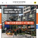 신도림자동차운전학원매점(자판기) | 신도림자동차학원 도로연수 비용, 도로연수 내돈내산 후기(장롱면허운전연수)