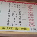 칠곡약목한우 이미지