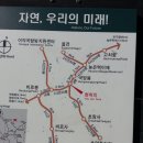 [특별산행] 10월3일 소백산 (충북/단양) 산행안내 이미지