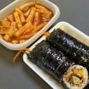 불광 연희김밥 - 불광역맛집 참치김밥 오징어참치김밥 떡볶이 후기