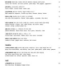 애프터 오프 이미지