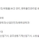 (주)동성케미컬 이미지