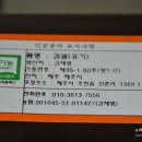 김재명농장 이미지