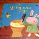 동화떡방앗간 이미지