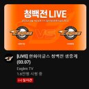 1 vs 99 개쩐당 가슴이 웅장해진다 이미지