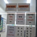 미사강변한강로 이미지