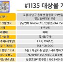 영남동해타운 이미지