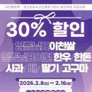 이천시청 2층 이미지