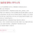 미래블라썸 이미지