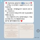 현 소프트 | 청라 붙임머리 바니샵 방문 리얼후기(현 피부샵원장)