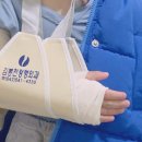 김봉천정형외과의원 이미지