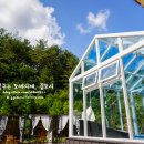 홍천풀빌라소토보체 이미지