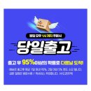 29-C | 부모님 정년퇴임 현수막 제작 후기 (애니데이파티)