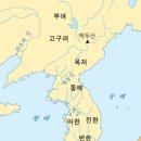 삼한