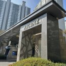 파크리오 아파트 B상가내 | 잠실 임장 (1) 잠실 아파트의 근본 엘리트(엘스/리센츠/트리지움)부터 파크리오까지