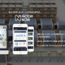 재난영상감시 CCTV(4) 이미지