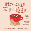 태온태권도장 이미지