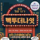 명륜1번가2 이미지