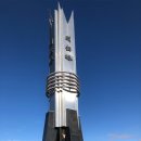 삼선사우나 이미지