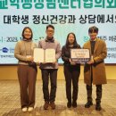 한국심리상담협의회 이미지