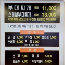 🌸10월11일(일)오후2시🌸청계배드민턴장 배민벙 PLAY GOGO🏸25명 자동마감(운동만 환영) 이미지
