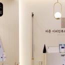 바른이비인후과소아청소년과의원 이미지