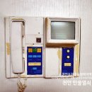 지에스25직산한도점